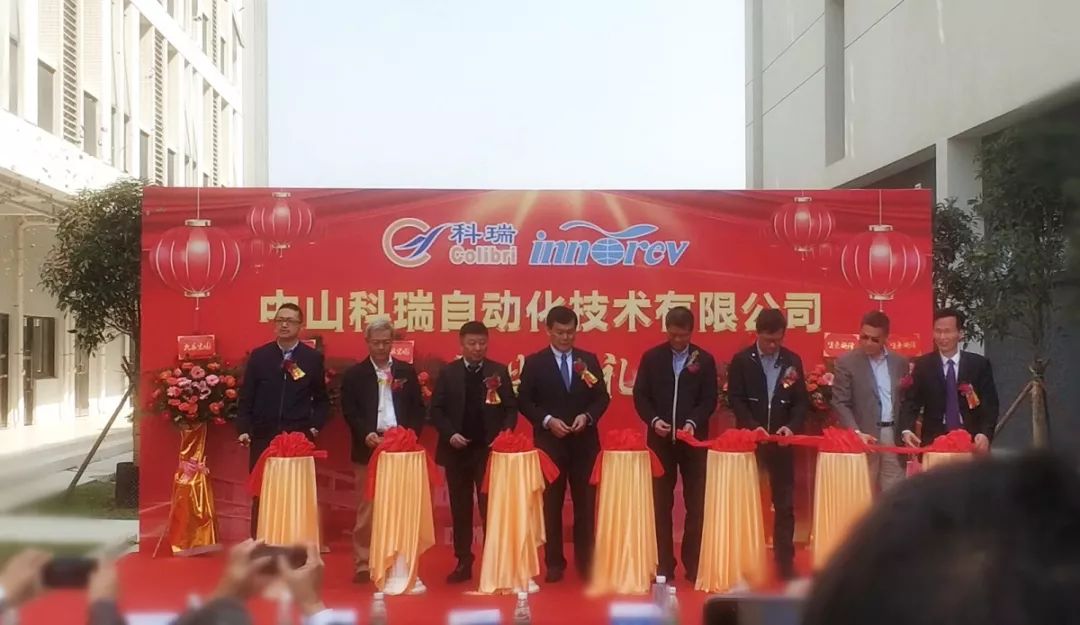 中山EVO视讯官方网站.jpeg