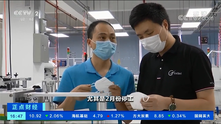 EVO视讯官方网站技术口罩机.png