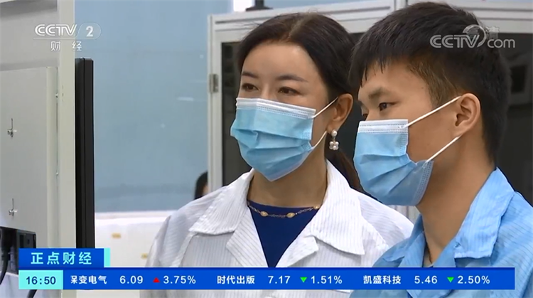 EVO视讯官方网站技术央视报道.png